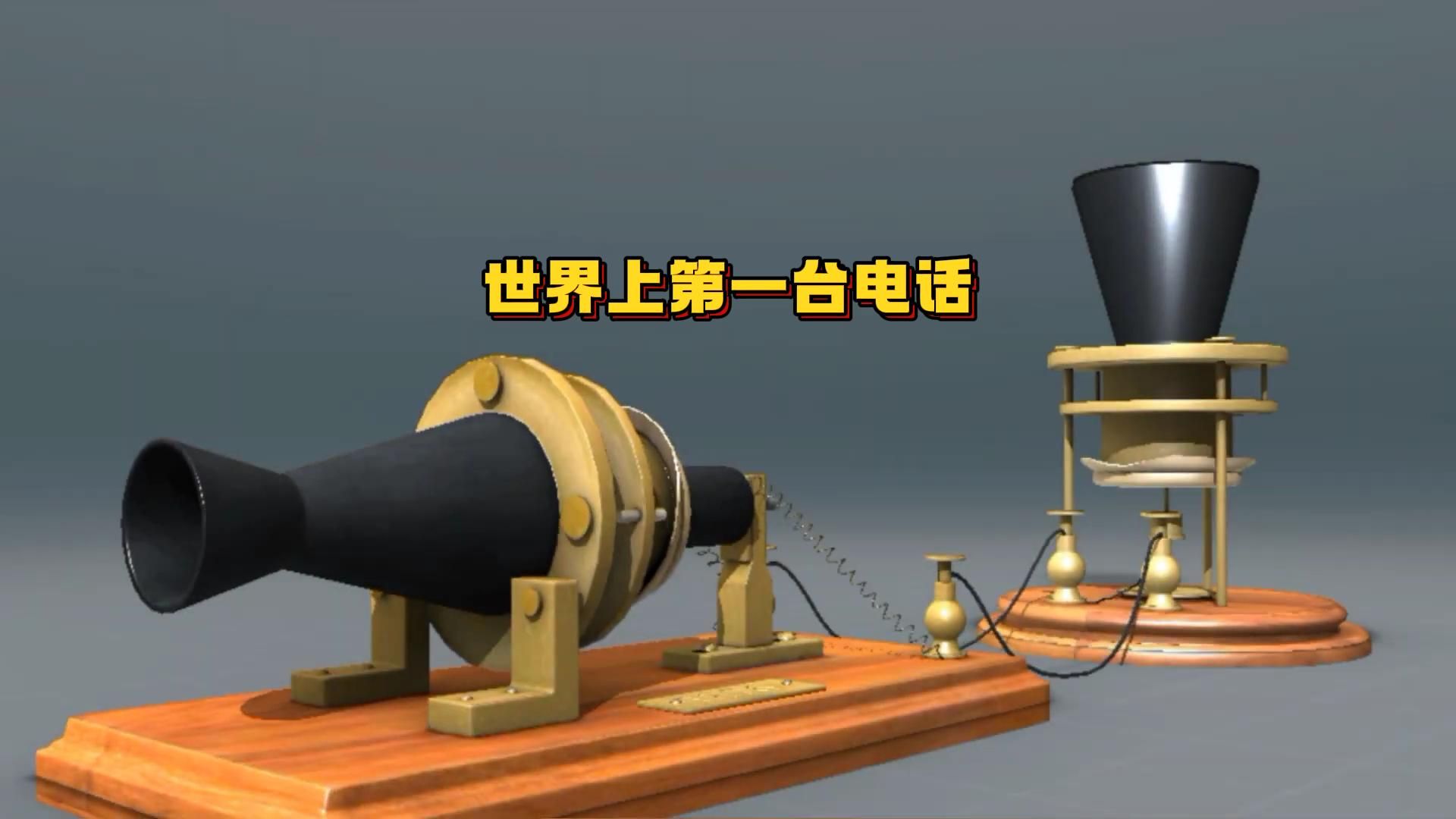 电话机发明之前用什么(电话机发明之前用什么做的)