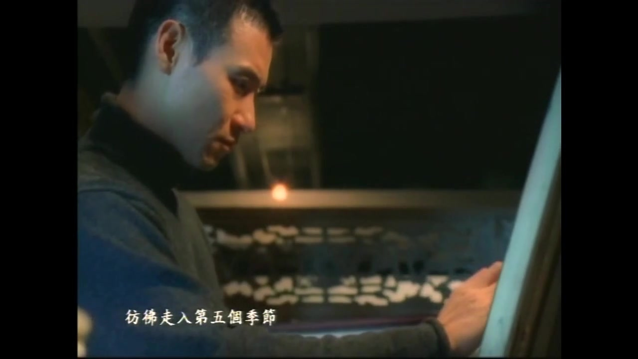 张学友-离人 3039