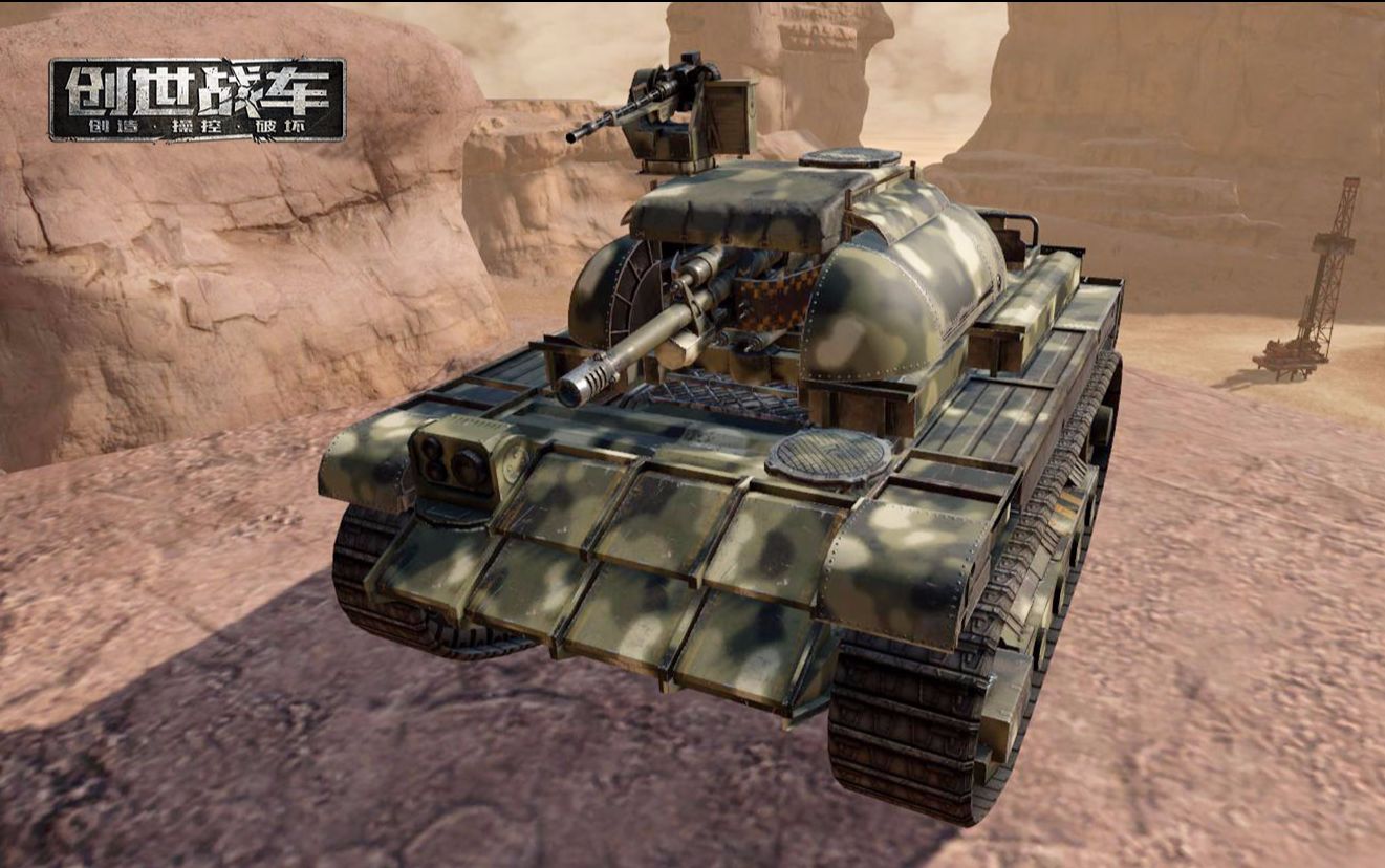 【创世战车】个个坦克战斗力爆表 !出来一个搞死一个!还有谁!