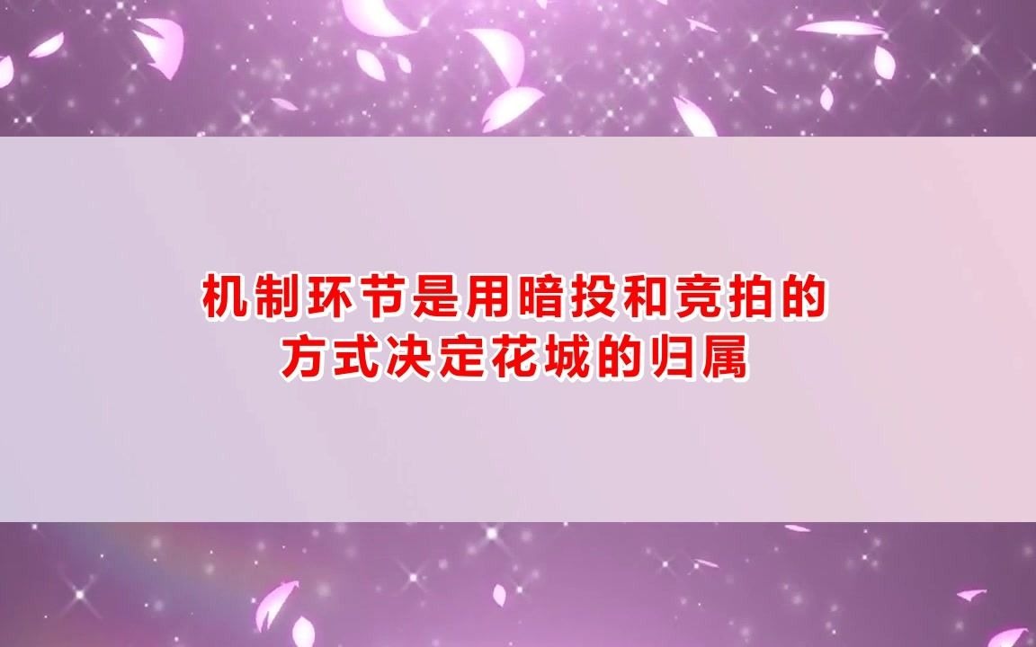 剧本杀《潜伏》完整版(复盘+电子剧本+线索卡+开本资料)【亲亲剧本杀】哔哩哔哩bilibili