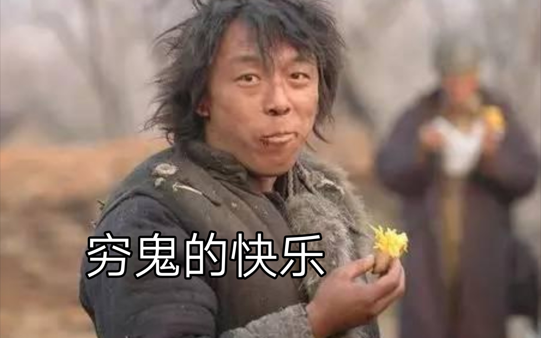 拼多多好物分享,穷鬼的简单快乐_哔哩哔哩_bilibili