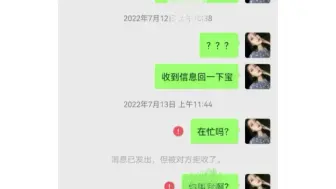 下载视频: 借钱不还 该怎么办 遇到老赖直接起诉立案  轻松拿回来欠款