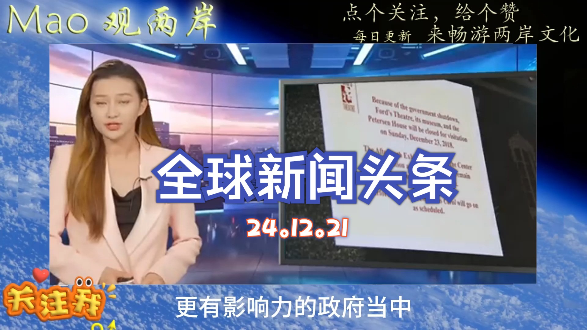 新闻头条正规吗(新闻头条是哪个公司)