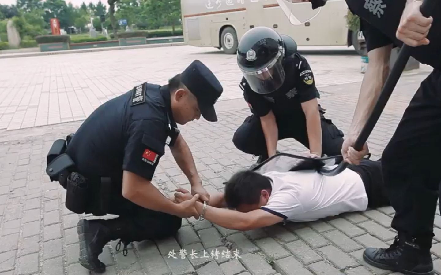 【训练课程】如何使用网枪及抓捕器将嫌犯锁上手铐
