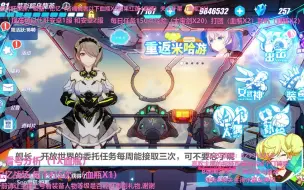 Download Video: 【崩坏3】 水晶兑换码