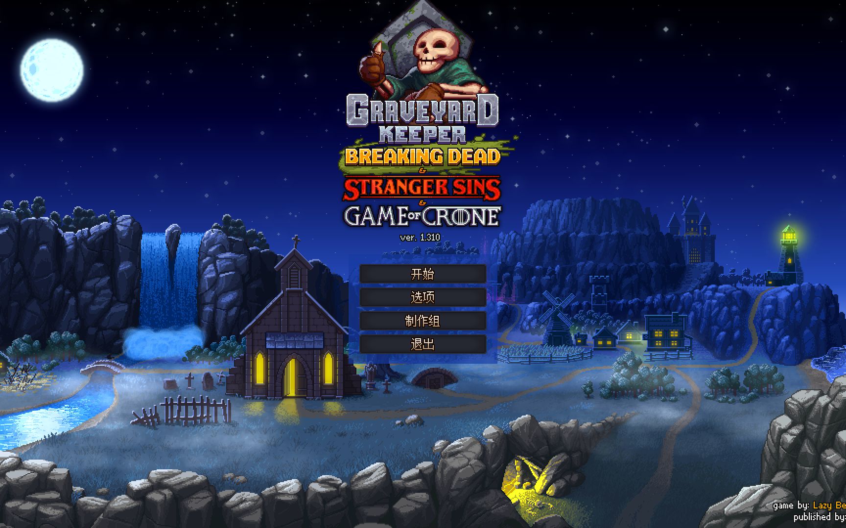 《Graveyard Keeper》守墓人第十四期:揭示格里的身世之谜,酒馆DLC完结哔哩哔哩bilibili