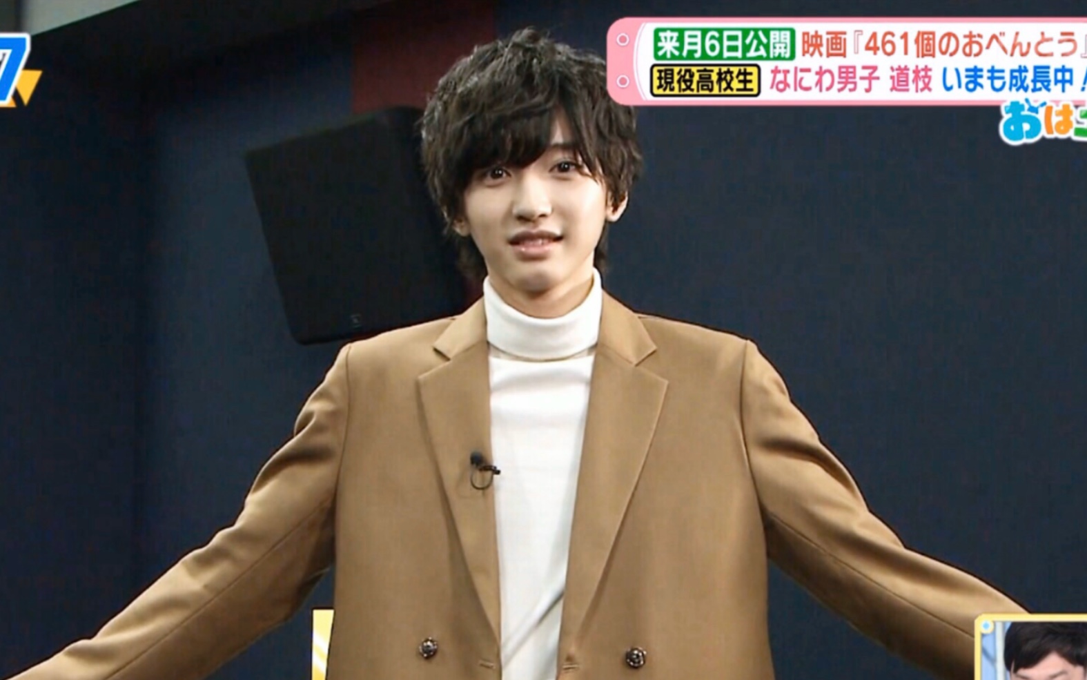 道枝骏佑电影461个のおべんとう特别采访