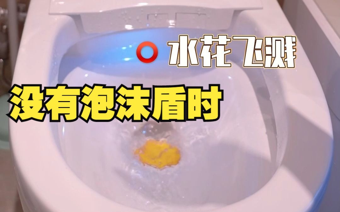 toto马桶泡沫盾按键图片