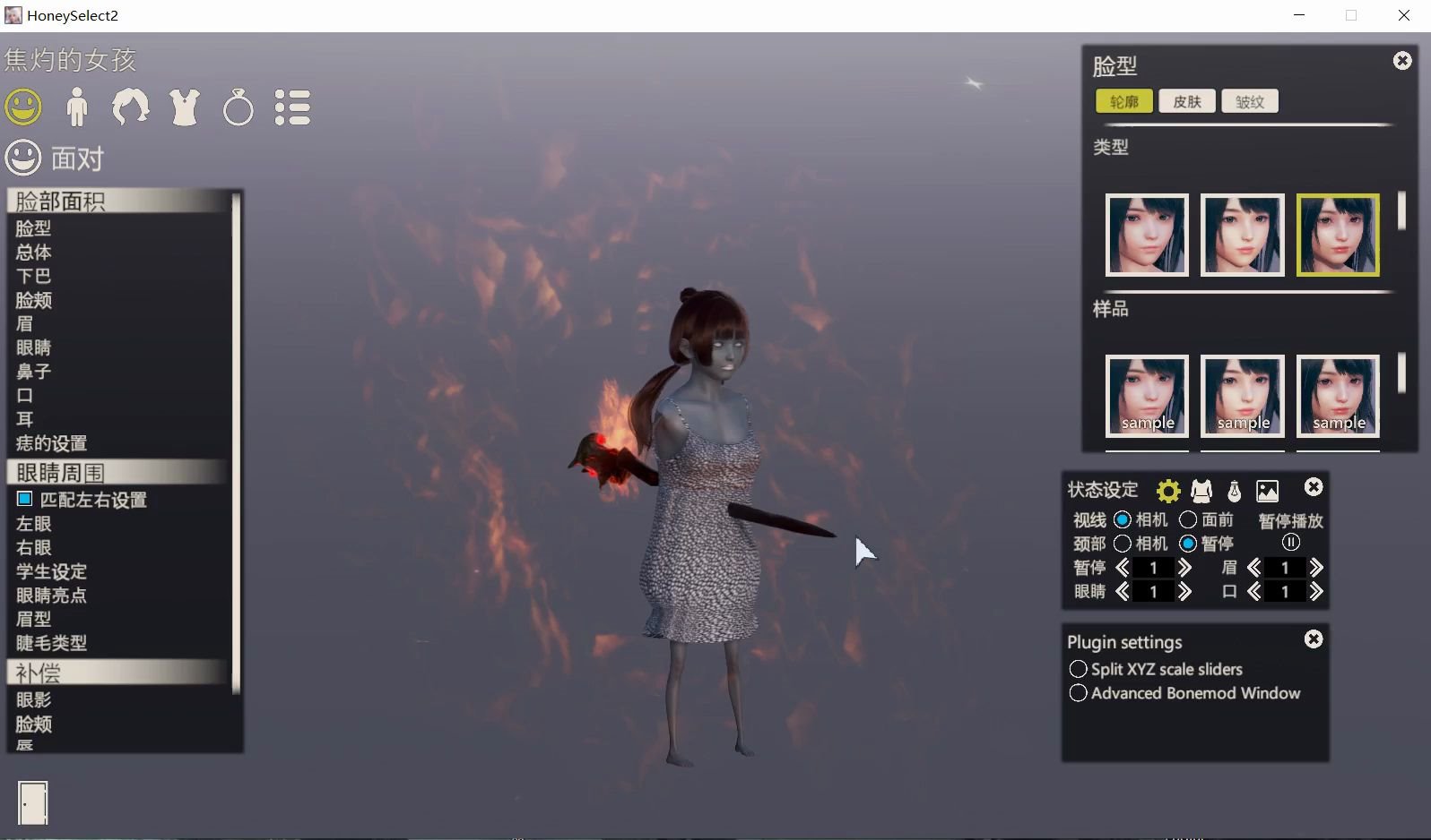 脑叶暖暖异想体第35期真实的焦化少女