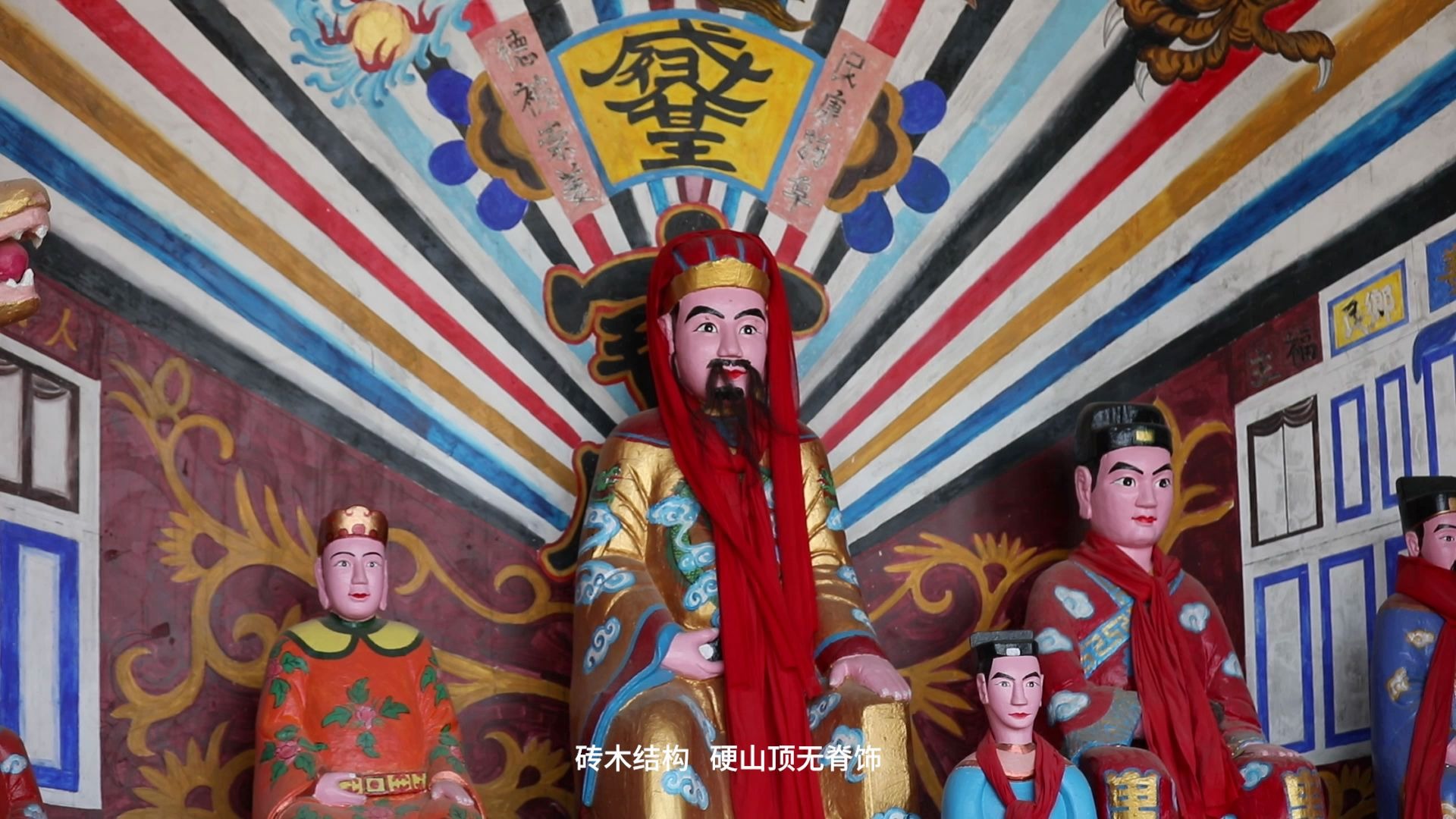 峰程7080-桂平弩滩甘王庙宣传片_哔哩哔哩 (゜-゜)つロ 干杯~-bili