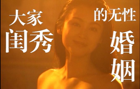 [图]男女冲破家庭封建束缚自由恋爱的伦理剧《霜叶红似二月花》！陈红苗乙乙美的不要不要的~~