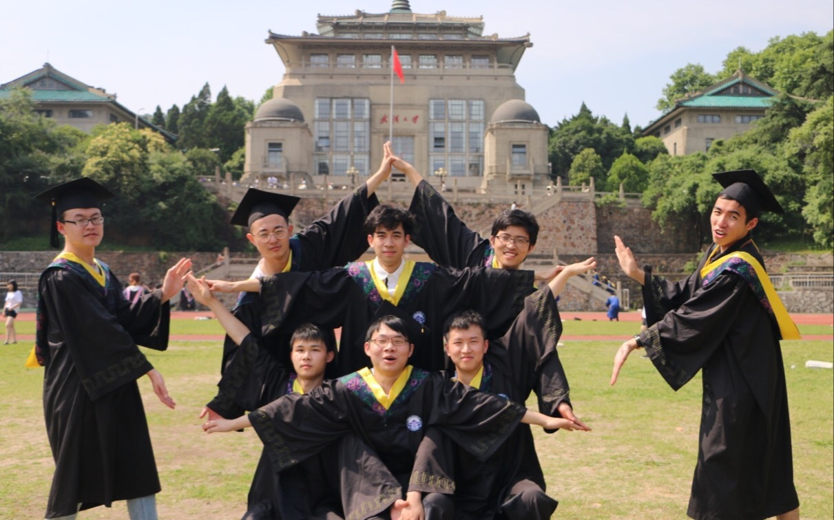 【武大毕业季】工科八人团拍毕业照咯!