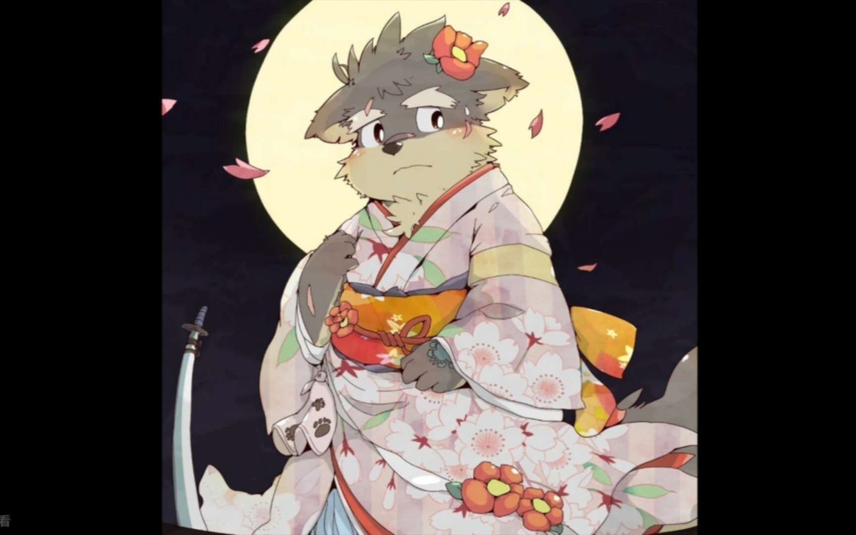 祝戍孝转光日快乐