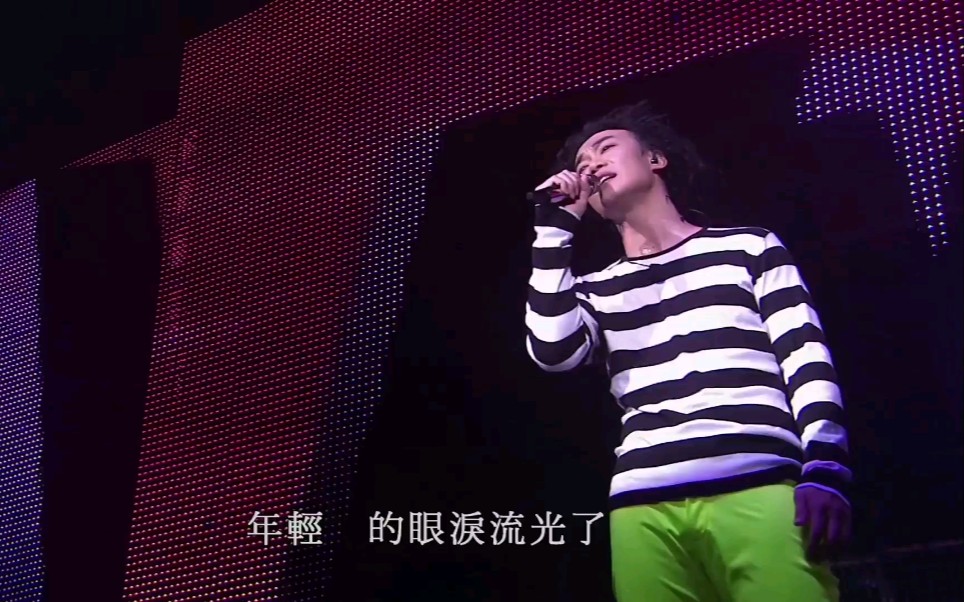 [图]陈奕迅 - Crying In the Party (陈奕迅 Eason´s Moving On Stage 2007香港演唱会)