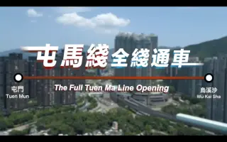 屯马线 搜索结果 哔哩哔哩 Bilibili