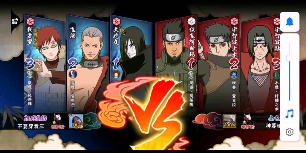 超稀有彩蛋阿斯玛vs飞段