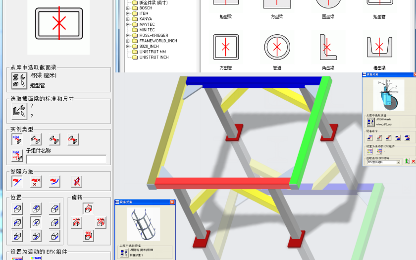 ProE钢结构设计视频教程:EFX型材装配和调用全集哔哩哔哩bilibili