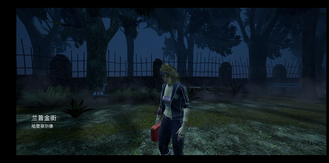 活动作品黎明杀机这个灵妹吓我一跳woc518期