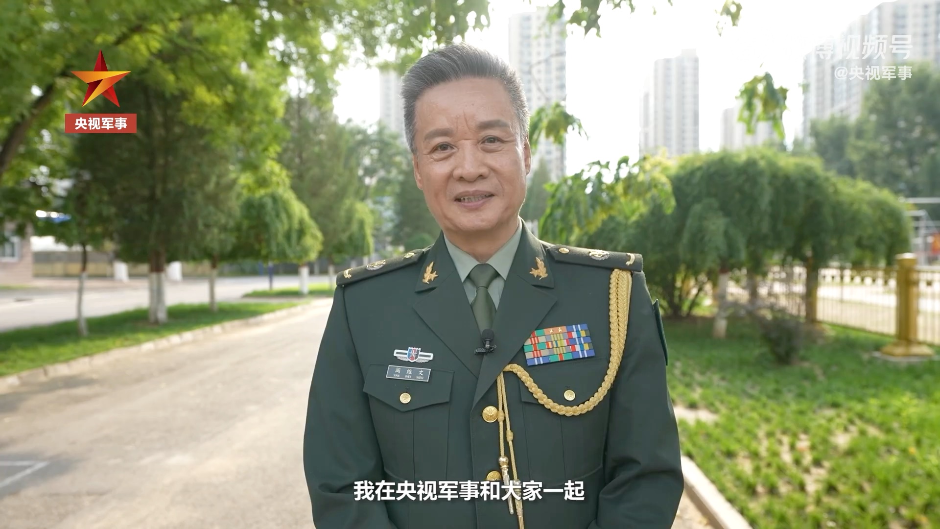 [图]【阎维文】与小白杨哨所官兵隔空同唱《小白杨》（央视军事 #军歌最嘹亮#云歌会20220801）