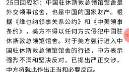 [图]现在中国强大。那么我们回顾一下以前1919年巴黎和会因为那年中国在我们的伟大的外交官顾维钧。他保护了山东《九国公约保持中国领土完整，虽然还是帝国主义共同支配中国