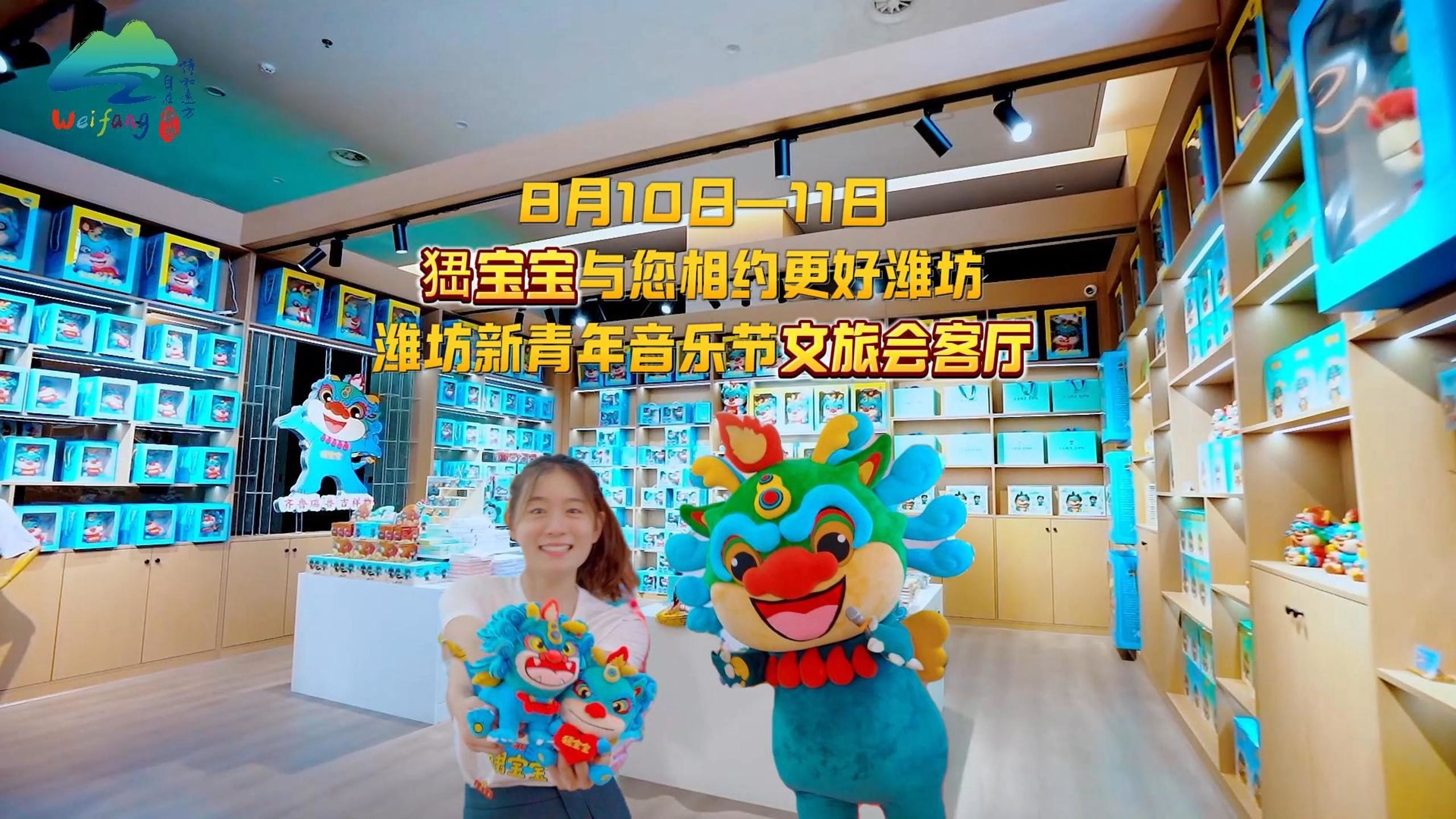 山东共青团登录平台_山东共青团学校_山东共青团抖音