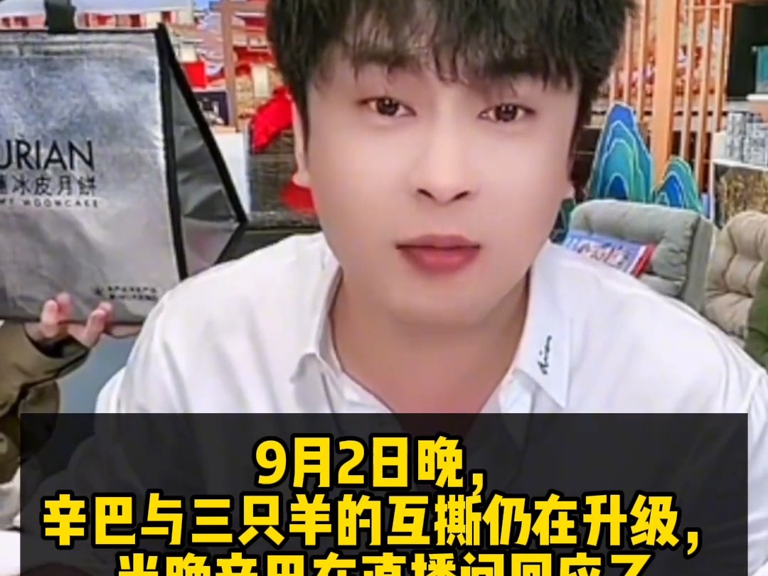 让辛巴与三只羊互撕的大闸蟹是谁?蟹太太抖音月销售额超2亿元,全平台头部主播都在卖哔哩哔哩bilibili