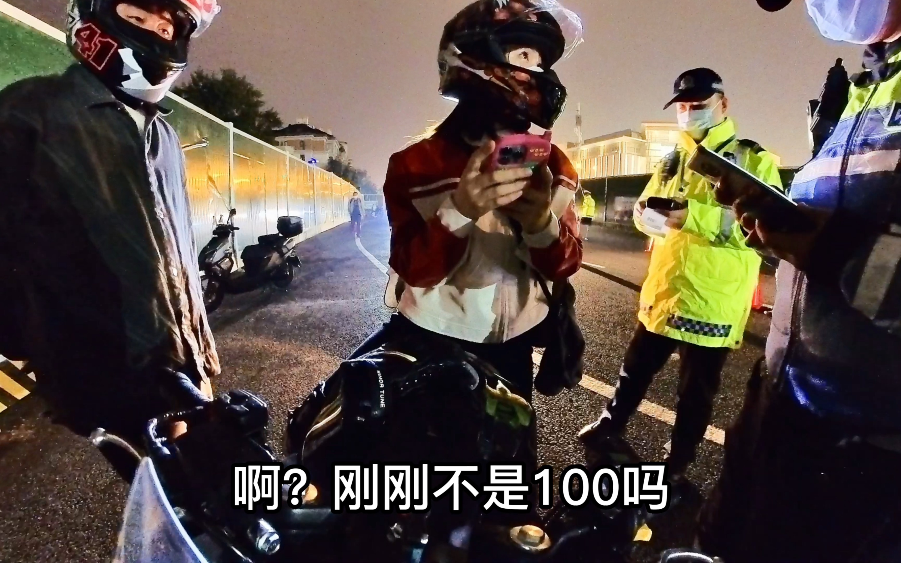 女骑GSX250r|一脸懵的进去,一脸懵被罚,迷迷瞪瞪的走了哔哩哔哩bilibili