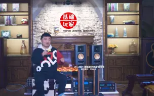 Download Video: 这价位你绝对想不到的好声音（杰士RB-61 II无源书架音箱评测）