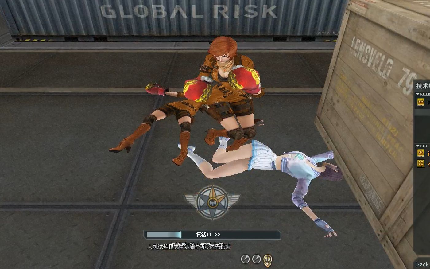 保卫初恋灵狐在运输船被捅刀的顶不住咯(下)