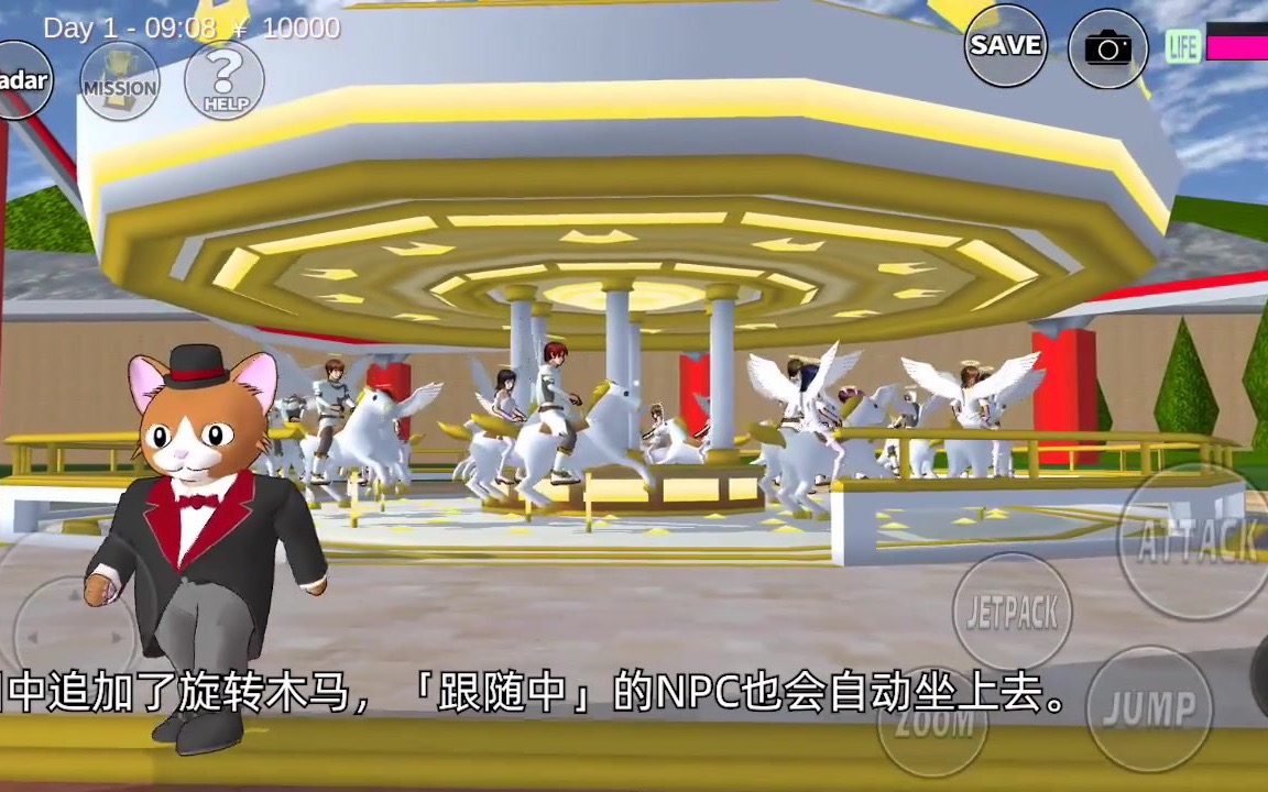 很快啊樱花校园2020圣诞版本更新啦