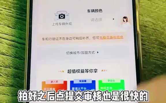 个人私家车可以跑滴滴网约车吗,运政抓车罚钱么哔哩哔哩bilibili