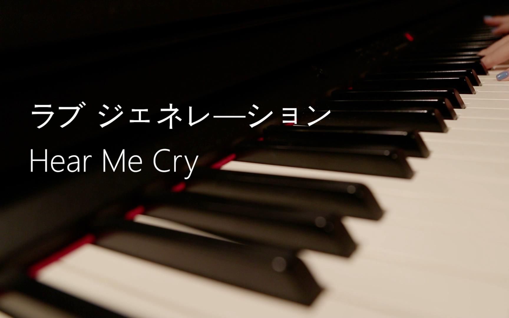 [图]【电钢】CAGNET ラブ ジェネレーション Hear Me Cry