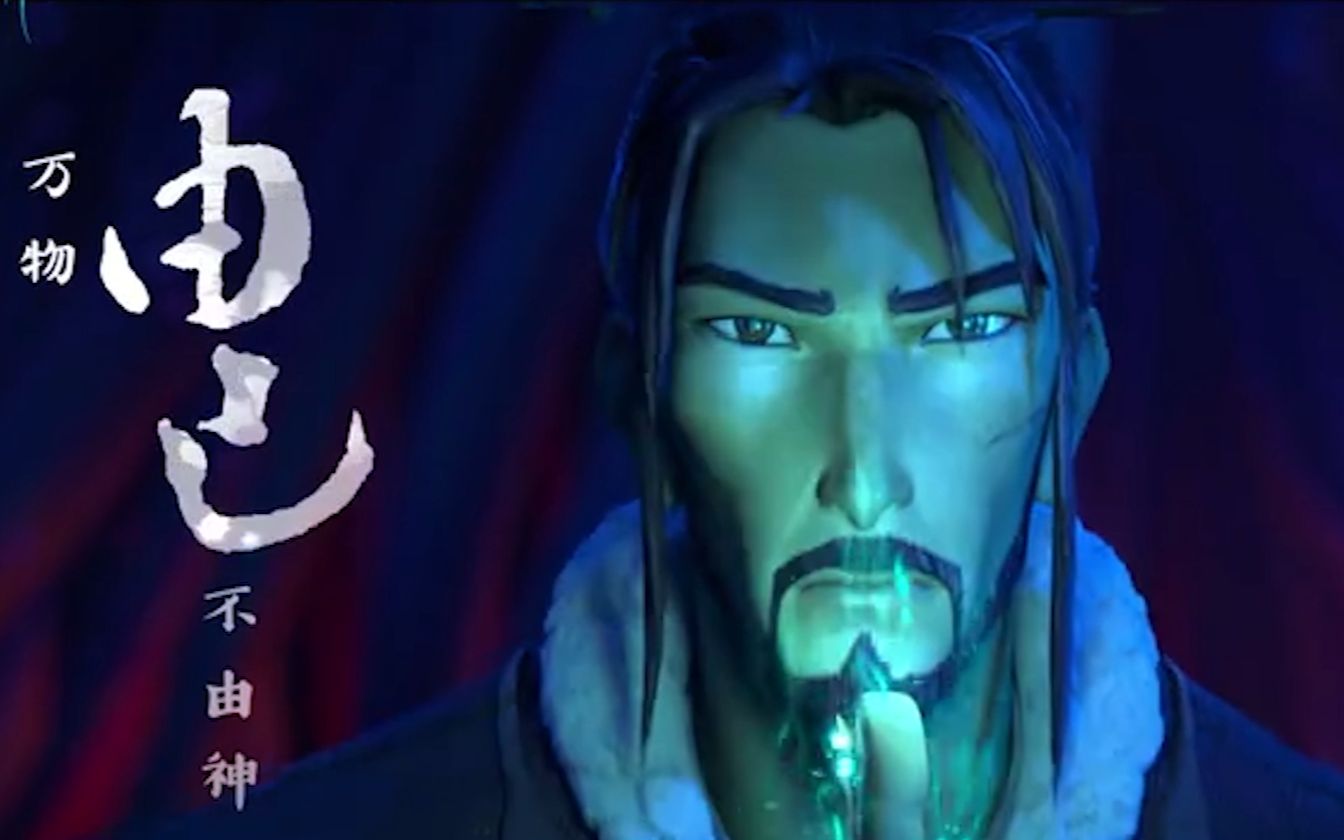 哪吒之后又一神话,《姜子牙》原声音乐上线,张杰倾情献唱主题曲
