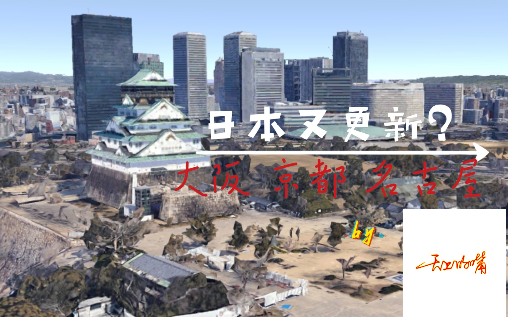 日本谷歌网站地址=日本的google网址