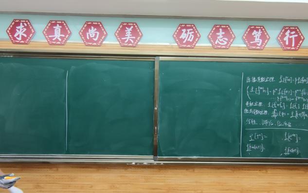 080常见函数的拉普拉斯变换高等数学(第四册物理类专业用四川大学版)2023哔哩哔哩bilibili