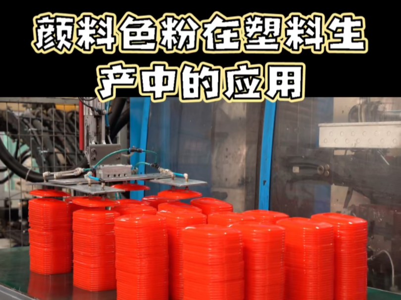 彩之韵颜料色粉厂家