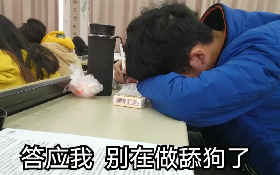 答应我,别再做舔狗了,好吗