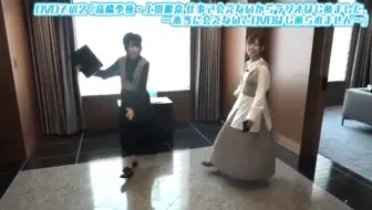 高橋李依 上田麗奈 仕事で会えないからラジオはじめました 本当に会えないとdvdはじめられません ダイジェスト 哔哩哔哩 Bilibili