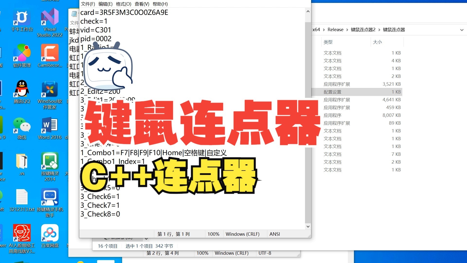 7.极速模式