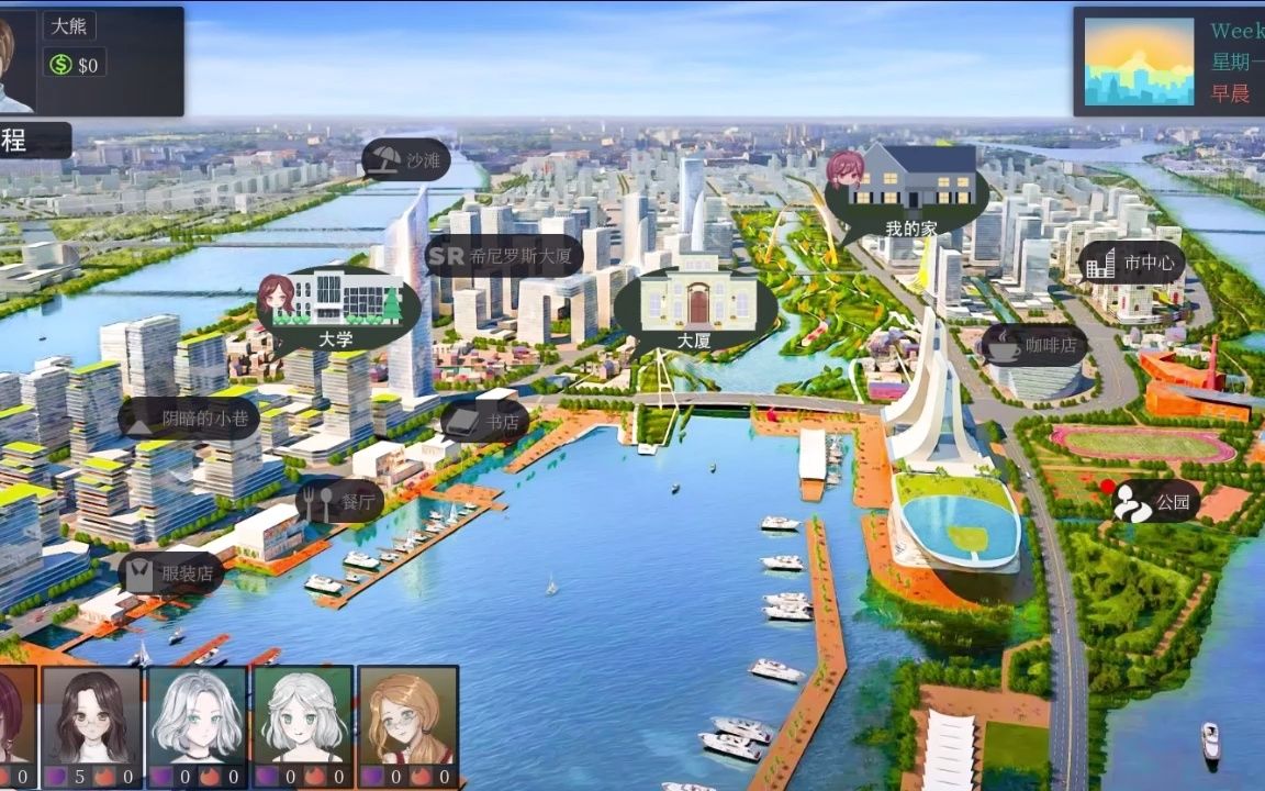 美德145画廊奖励章节全开版本应该是人人都有的游戏