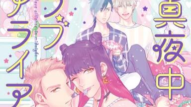 【未開封】BLCD 簡易的パーバートロマンス 4 佐藤拓也、古川慎　ドラマCD 未開封】BLCD 簡易的パーバートロマンス 4 佐藤拓也、古川慎