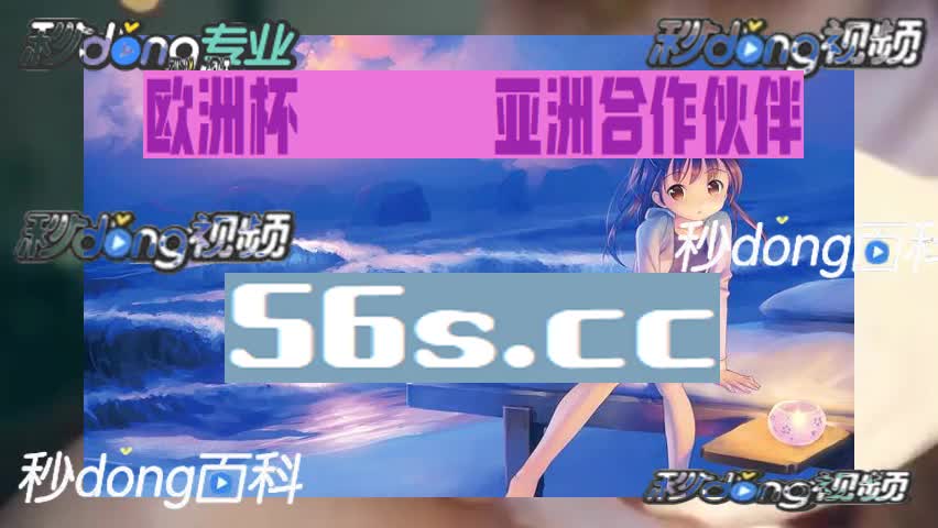 2/2秒钟了解鱼丸游戏森林舞会奔驰宝马