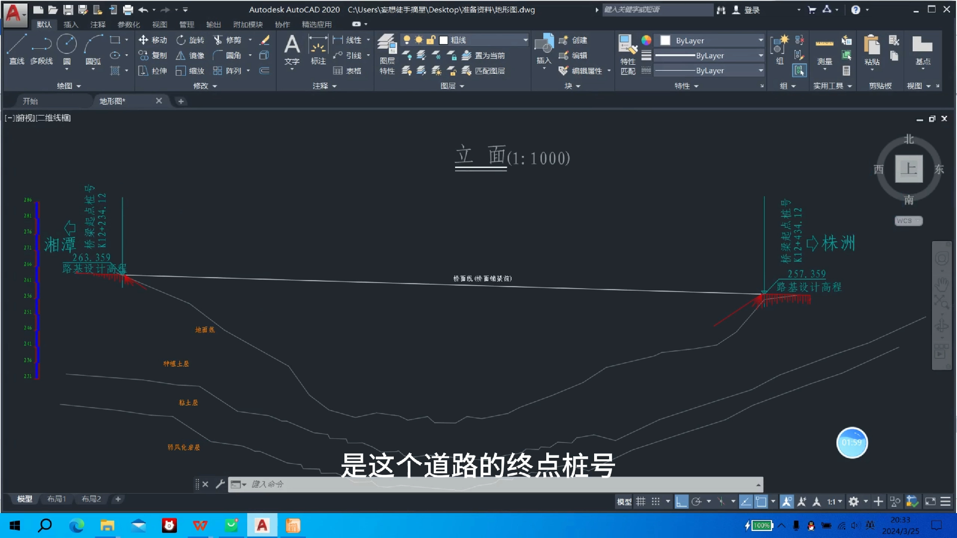 同豪土木桥梁BIM毕业设计新手村教程哔哩哔哩bilibili