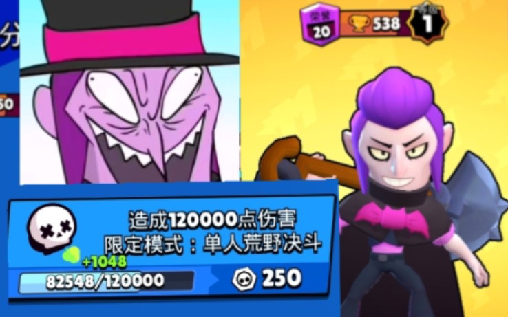 一级莫提斯如何在只造成1000伤害的情况下获得第一?