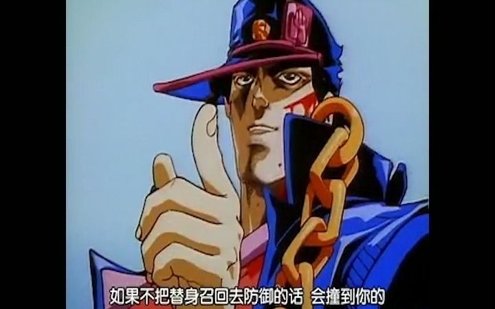 [图]老版jojo《星尘远征军》反派盘点