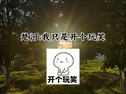 Download Video: 【一举成铭】番外好甜，我超爱的！！！