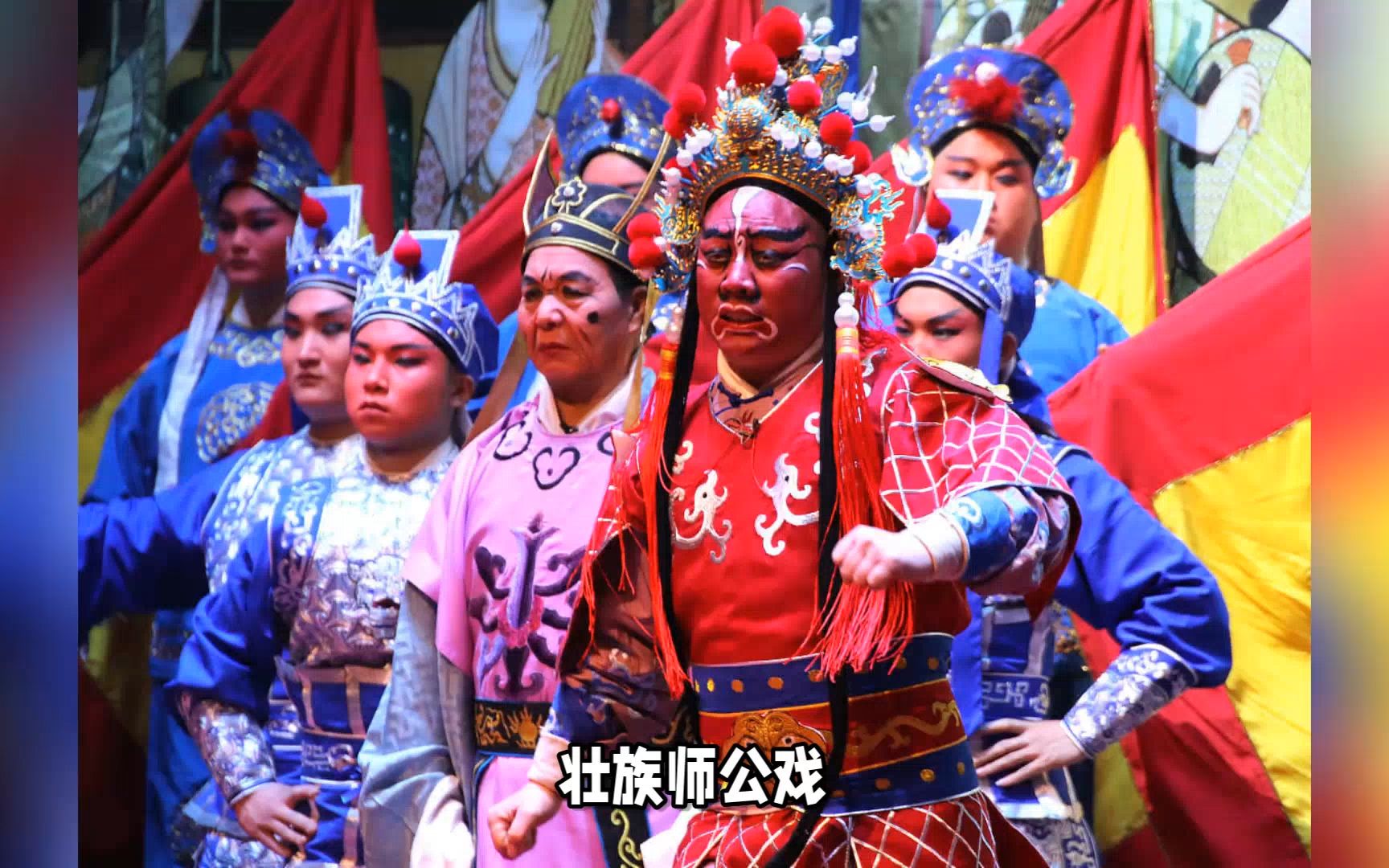 壮族师公戏:民间艺术的重要组成部分