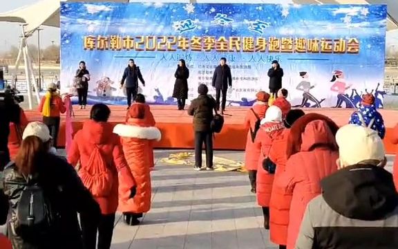 2022库尔勒市全民健身跑激情开跑哔哩哔哩bilibili