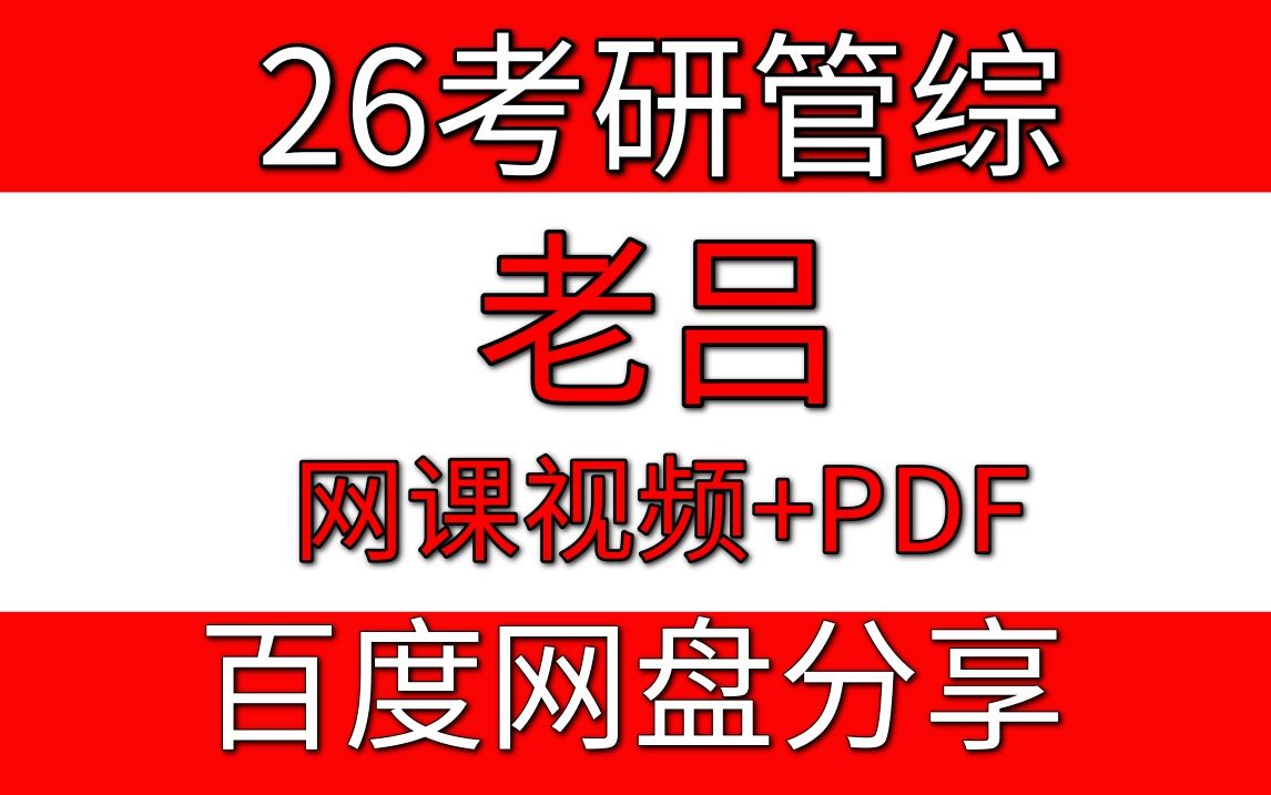 考研专业课联考（考研专业课联考是什么意思） 考研专业课联考（考研专业课联考是什么意思）《考研专业课联考科目》 考研培训