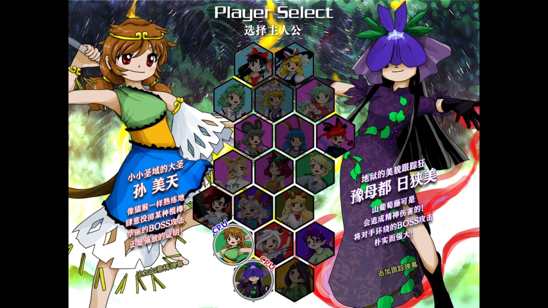 【东方兽王园】【电子斗蛐蛐】南无三,何等激烈的战斗 孙美天vs日狭美